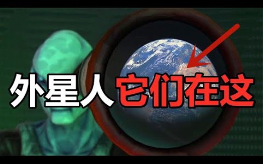 人類歷史上慘遭封印的ufo事件,恐怖細節難以想象!