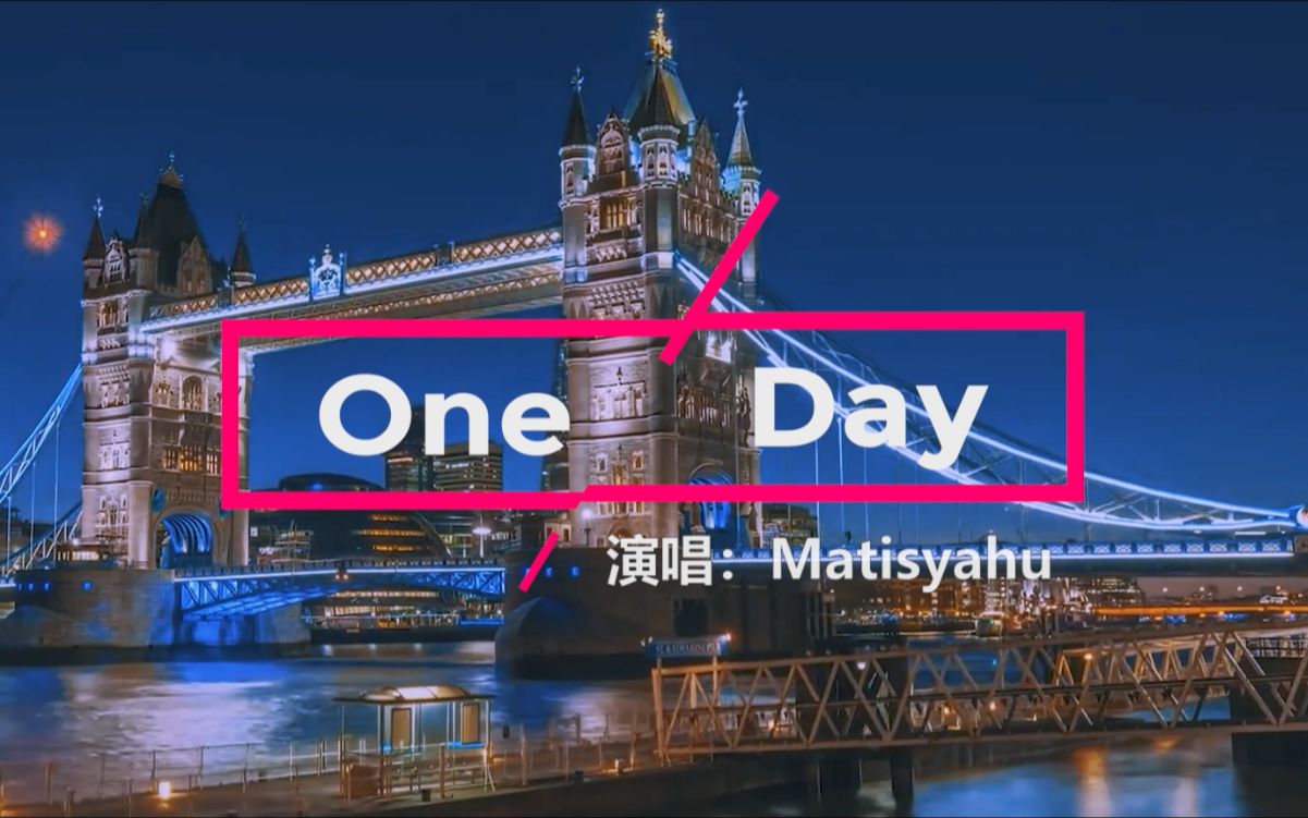 反戰歌曲《one day》2010世界盃足球賽指定歌曲 歐洲風光延時攝影