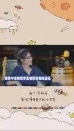 Download Video: 黄贯中自曝常梦见和黄家驹玩音乐，动情坦言：他的位置没人能替代