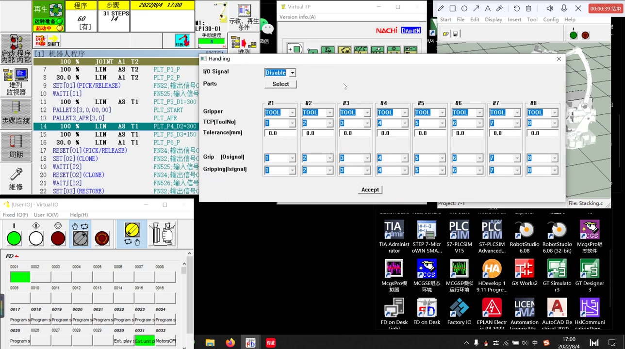 NACHI机器人FDONDESK离线仿真码垛拆垛哔哩哔哩bilibili