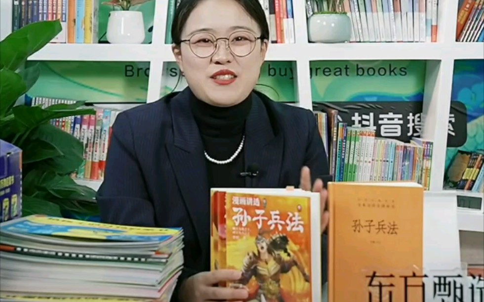 图书号 蓓蓓老师2023年2月25日14:35-15:00