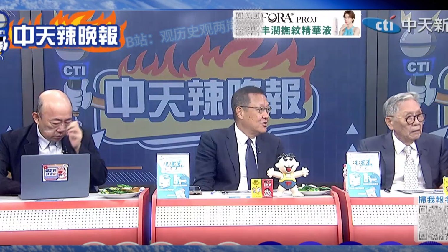 (中天辣晚报）26.7.28 美国信誉崩盘！沙特科威特改找巴基斯坦当保镖，中国武器借道挺进中东！中美AI大决战！美国闭源贵百倍！中俄舰队绕日本巡航！