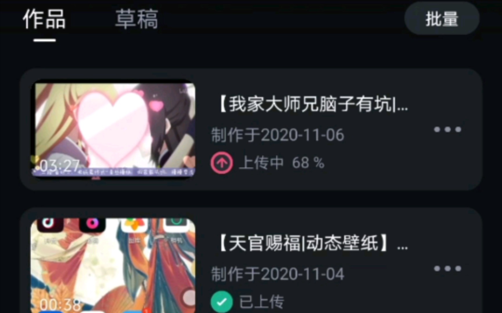 【怎么用必剪上传视频到小破站】哔哩哔哩bilibili