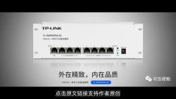 小白开启IPv6教程让你的网速飞起来哔哩哔哩bilibili