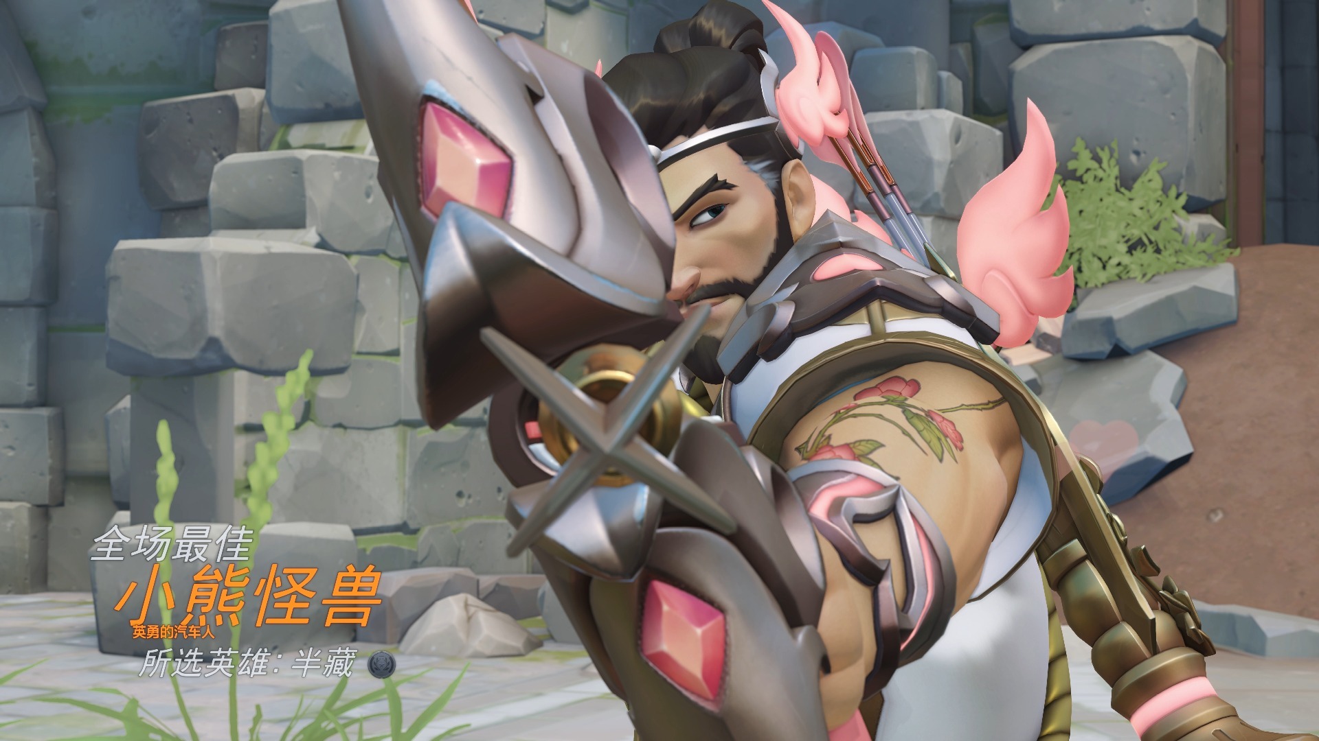 半藏的特写好ji啊