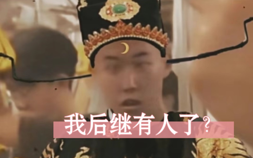 西安地铁让座?又来了一个判官?