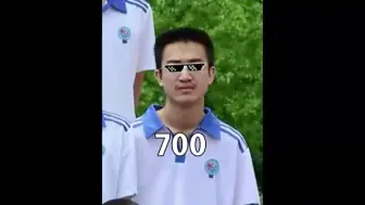 Video herunterladen: 你以为高考690很高吗？？？！