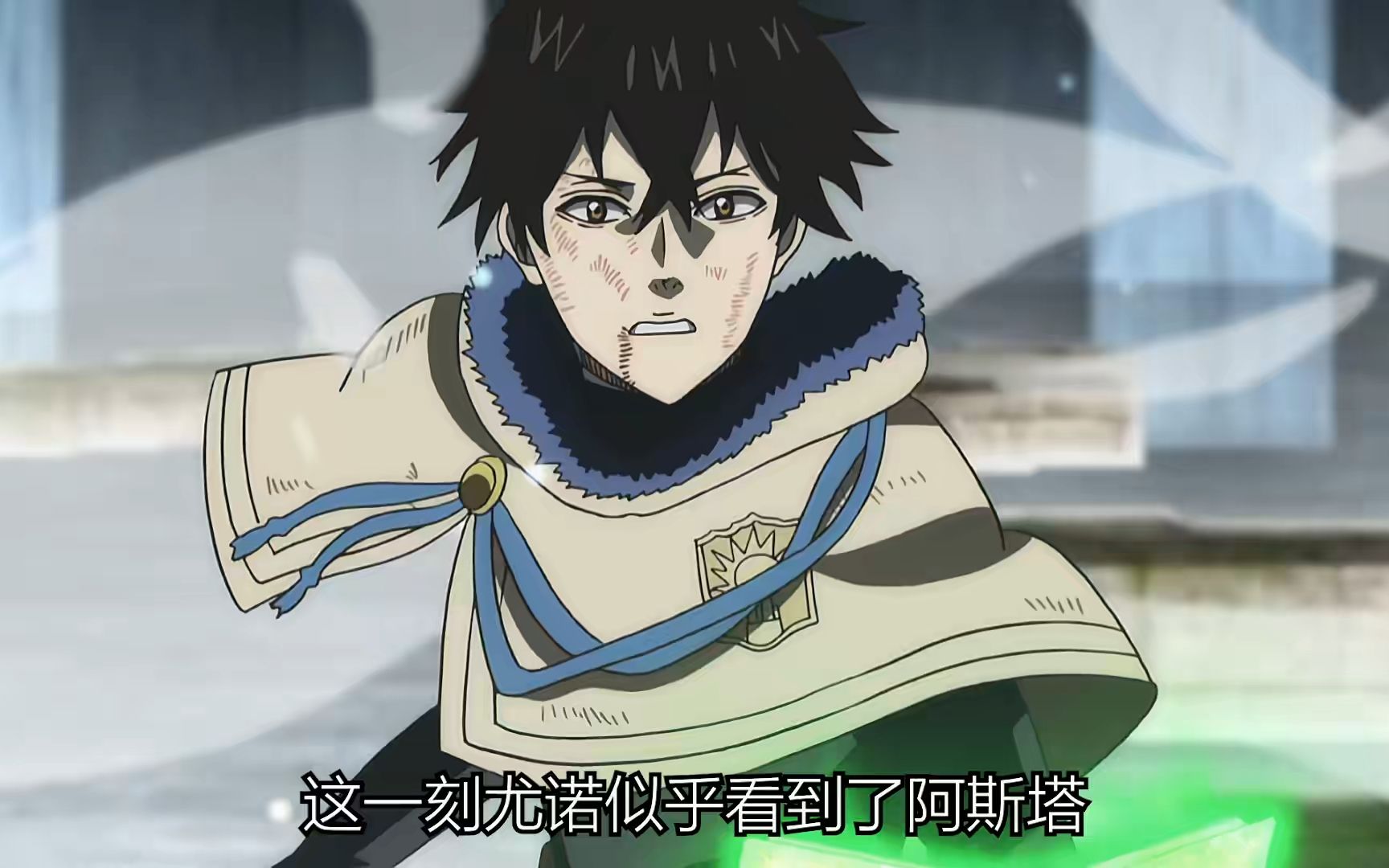 第26集 _黑色五叶草!战神阿斯塔!#二次元