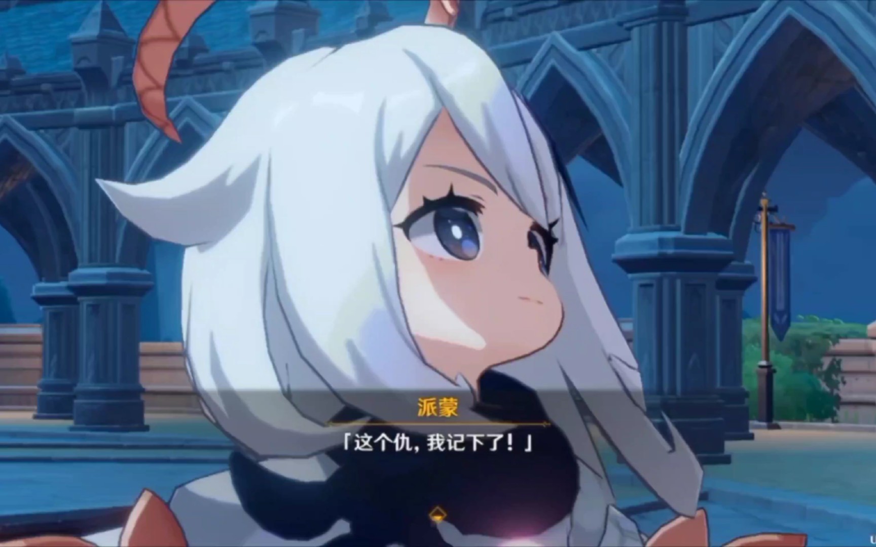 派蒙如此阴阳怪气可爱