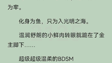 推文,bdsm,介意勿进哔哩哔哩bilibili