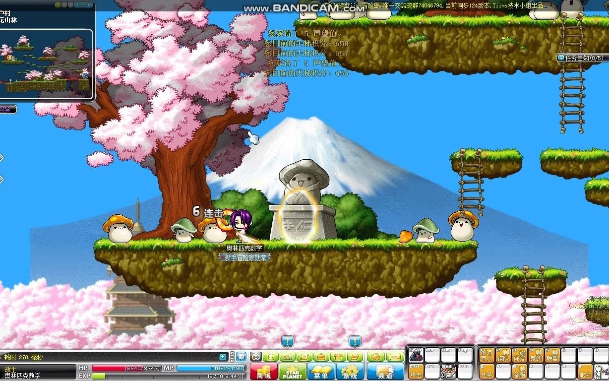 cms冒险岛旧日本江户&昭和村地图游记_哔哩哔哩_bilibili