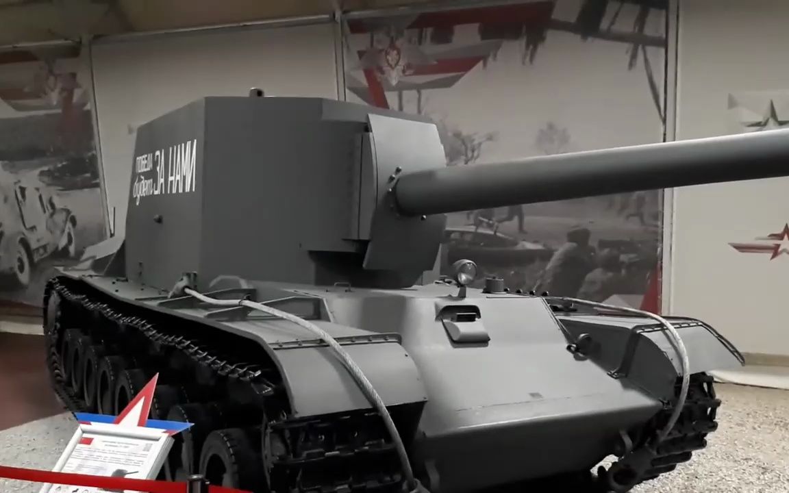 su-100y坦克歼击车【搬运】