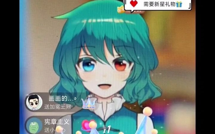 YIHE.冷芝士 《云烟成雨》【直播剪辑】哔哩哔哩bilibili