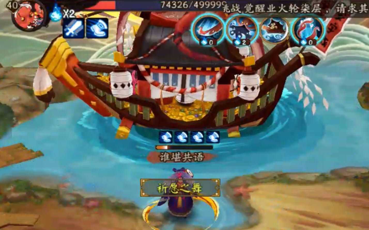 阴阳师石距位置在哪阴阳师石距位置一览的简单介绍