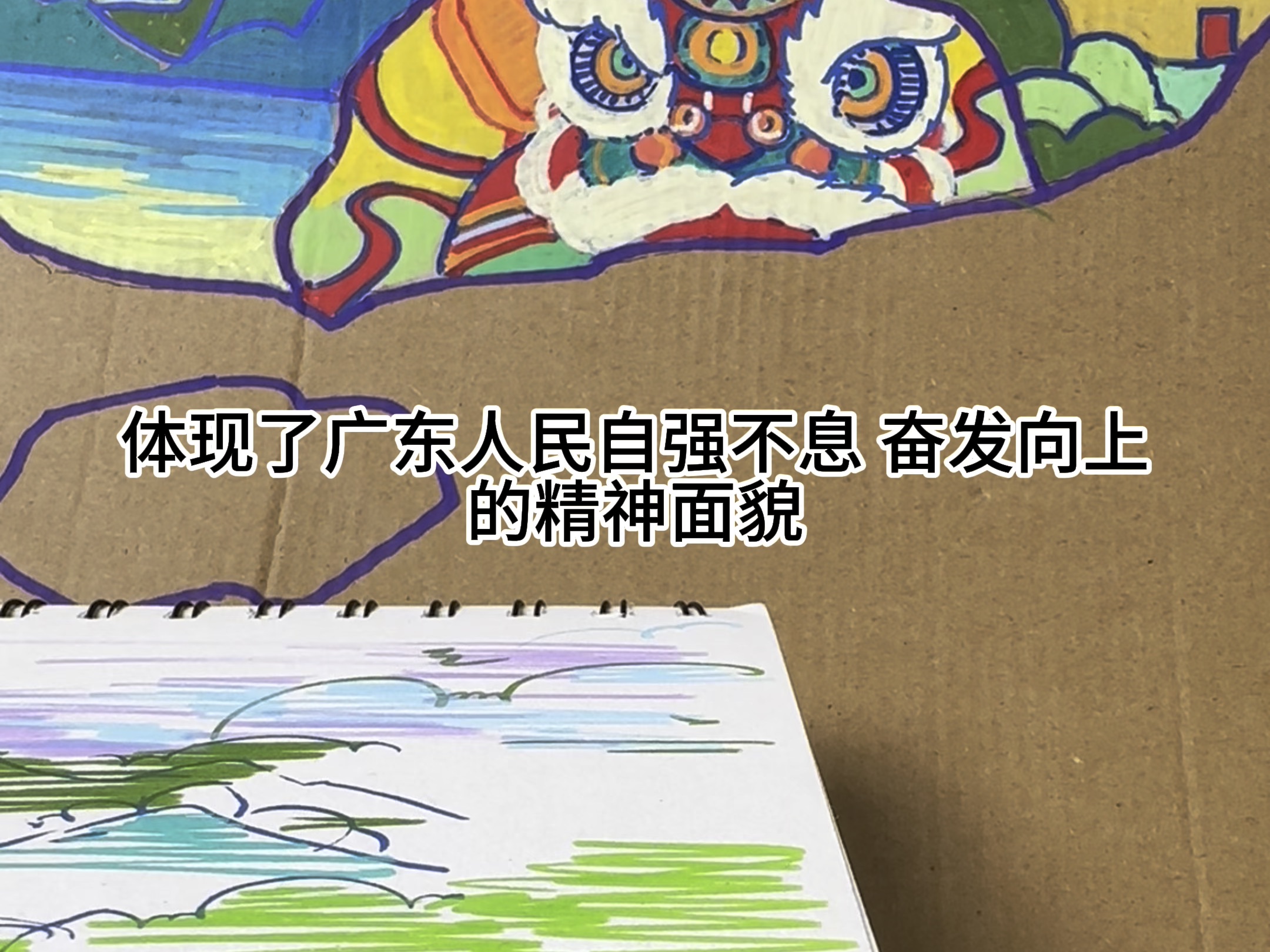 用插画的形式来表现广东广西的文化特色哔哩哔哩bilibili