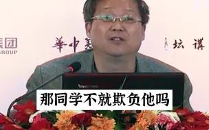 下载视频: 真正有智慧的人，不一定聪明！