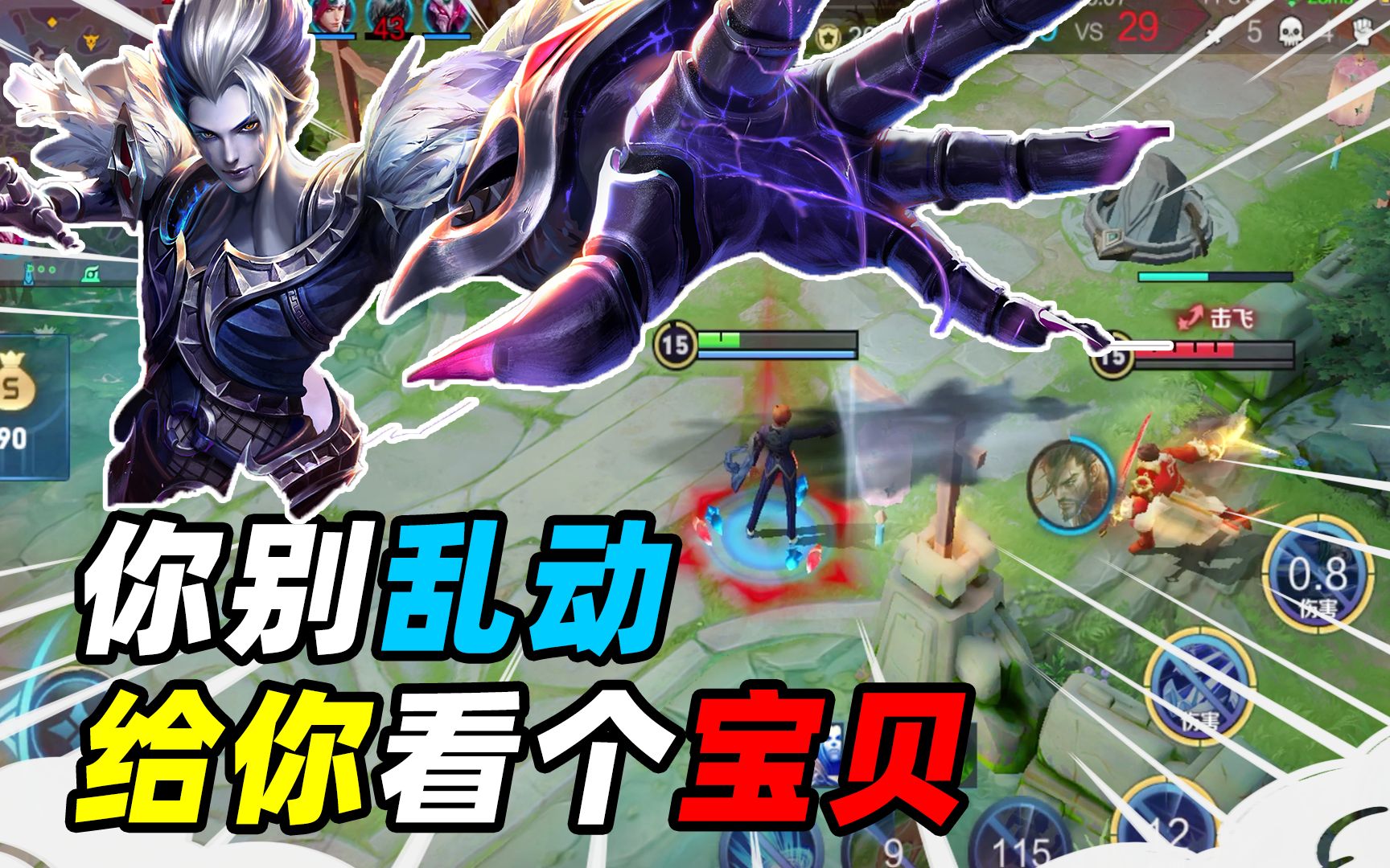 墨瑜游戏:眼花缭乱的元歌,残血反杀二刀流宫本,就靠傀儡换位