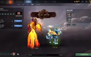 Download Video: dota2，启动！金龙宝藏