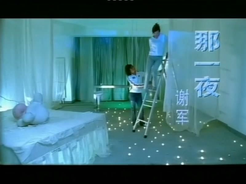 [图]《那一夜》怀旧经典老歌经典歌曲MV - 谢军