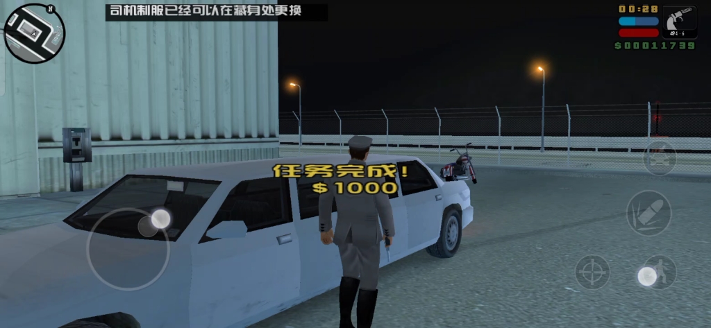 自由城故事cleo版通关实况09