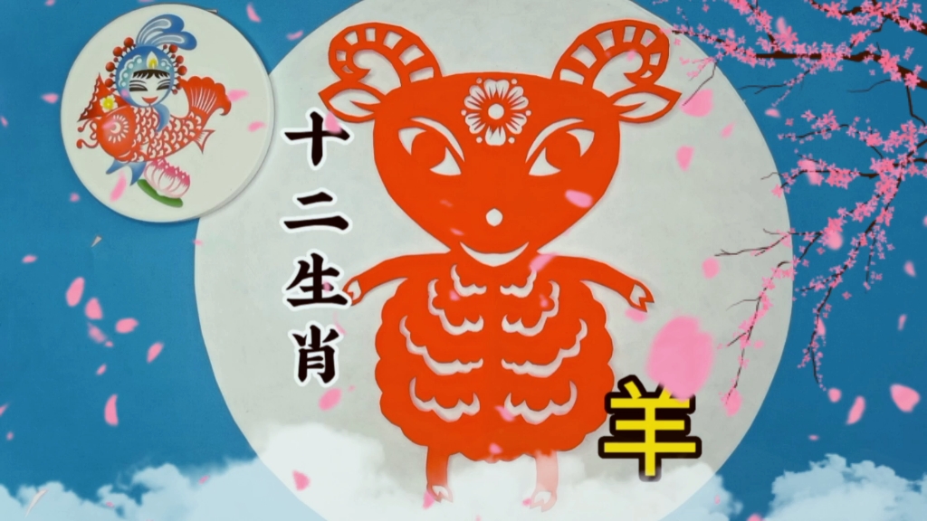 超级简单易学的十二生肖剪纸羊