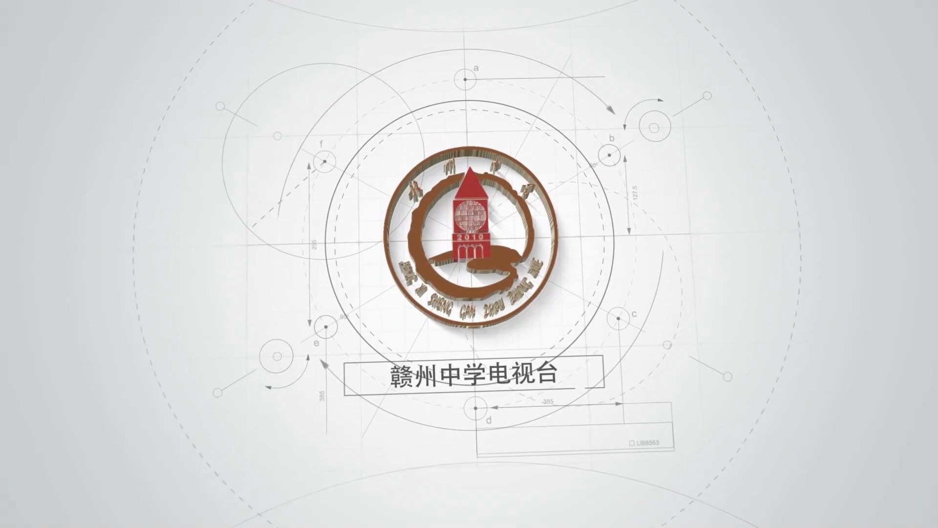 2024赣州中学电视台招新啦!哔哩哔哩bilibili