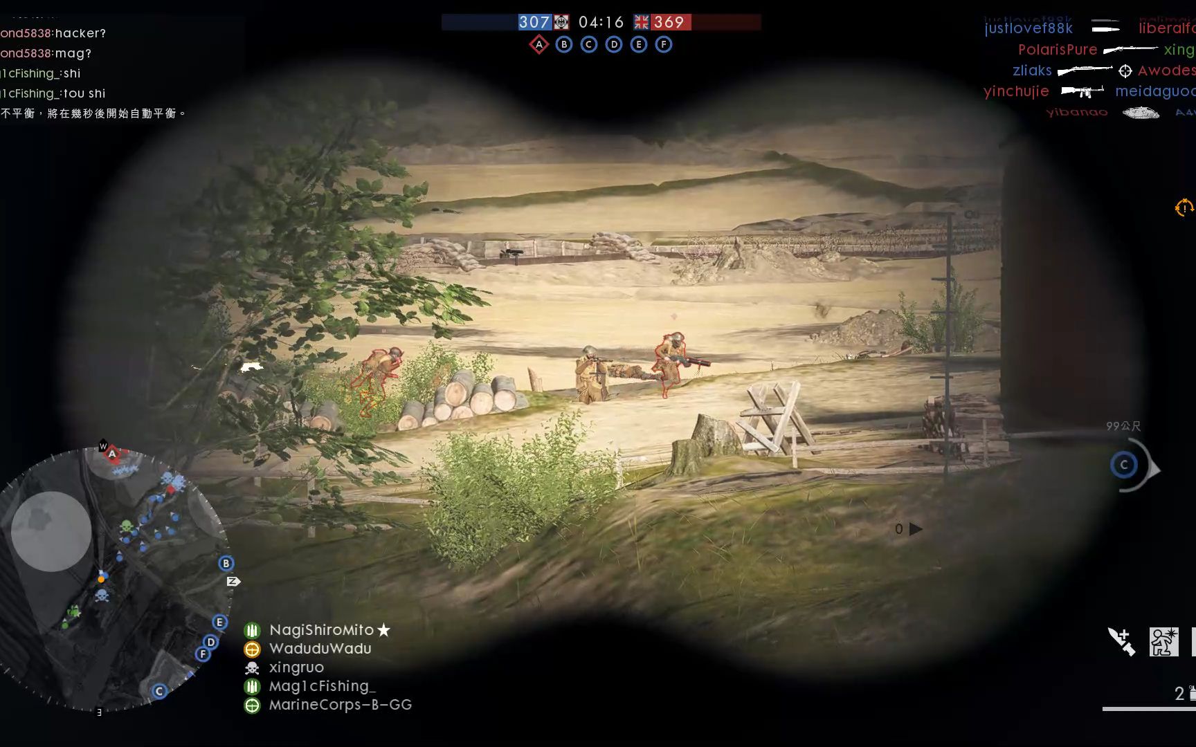 战地1人工透视教大家一种在索姆河的阴间玩法