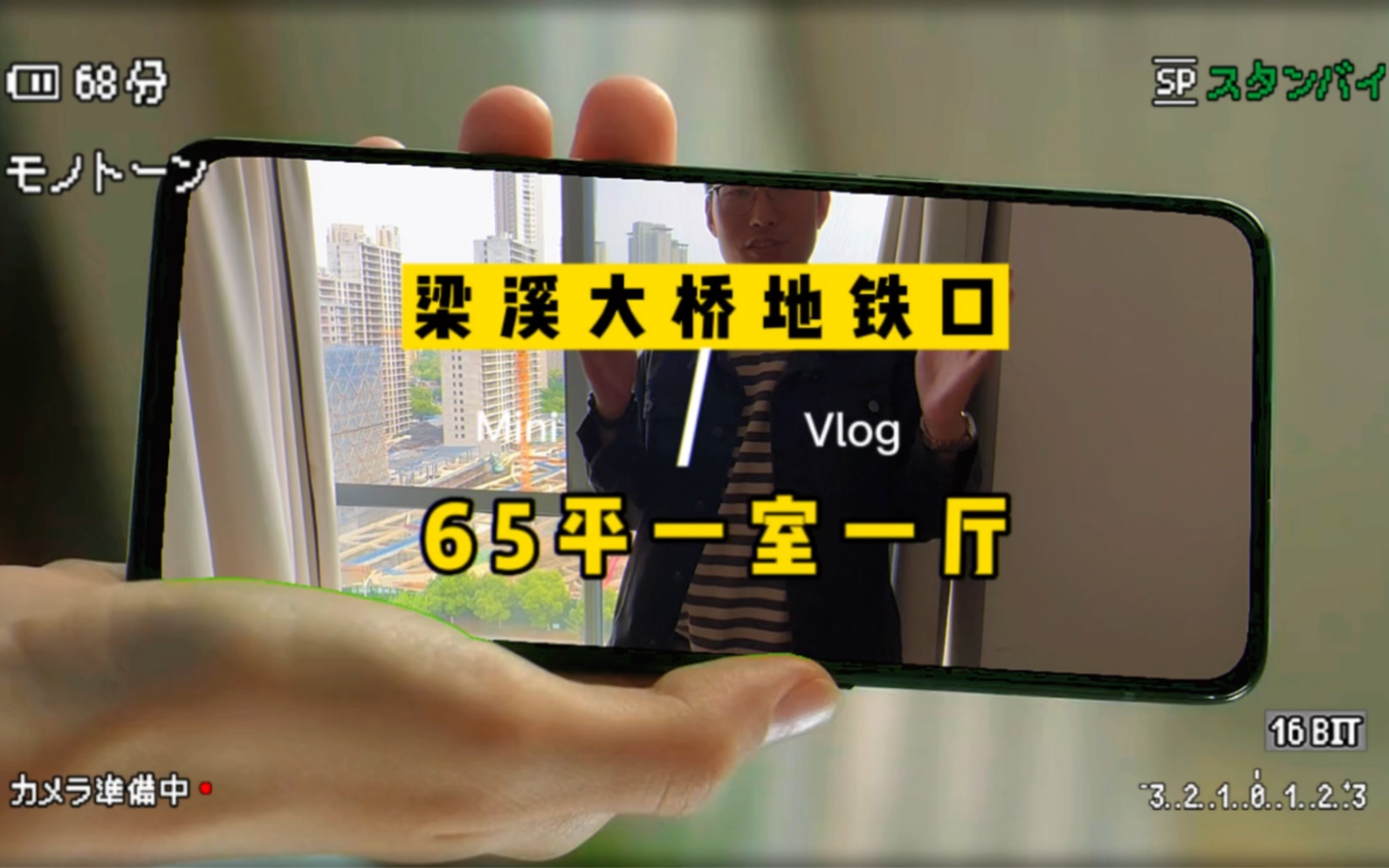 房东急卖,梁溪大桥地铁口嘉德广场,70年产权公寓,可落户上学!65平一室!看中价格还能谈哔哩哔哩bilibili