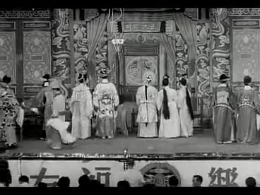 [图]粤剧《香花山大贺寿》1966年录像