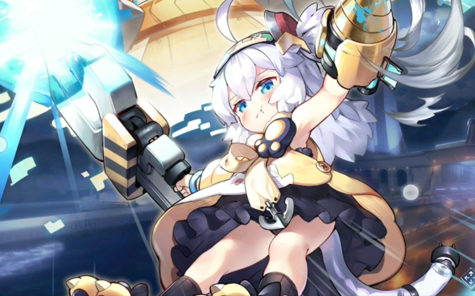 碧蓝航线布里火力限制已关闭