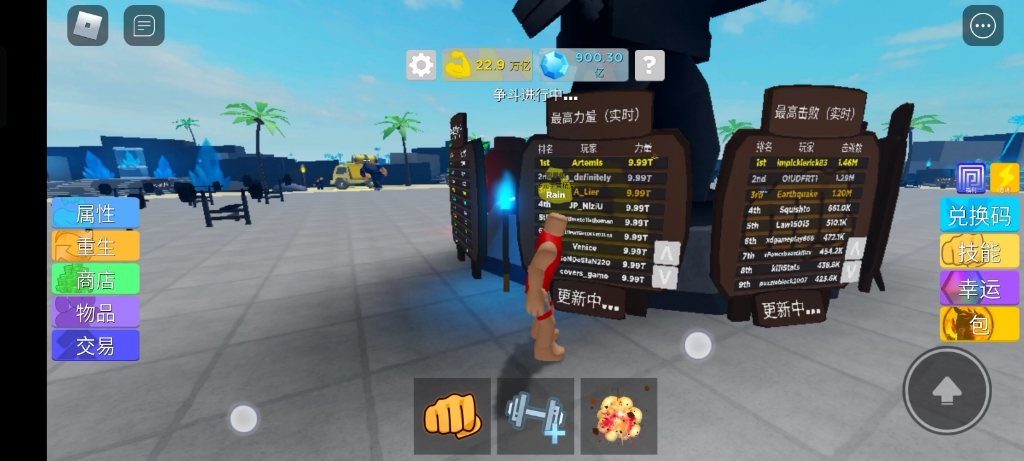 [图]roblox国际服力量传奇。已经玩到最顶级。退游了。各位再见。