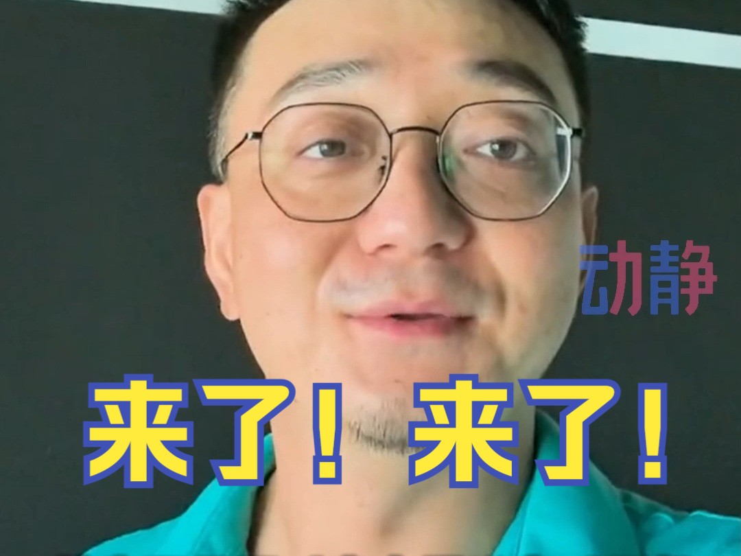 “樊振东下一把得来个十环”?射箭比赛解说嘴瓢叫错选手名字,回应来了!哔哩哔哩bilibili