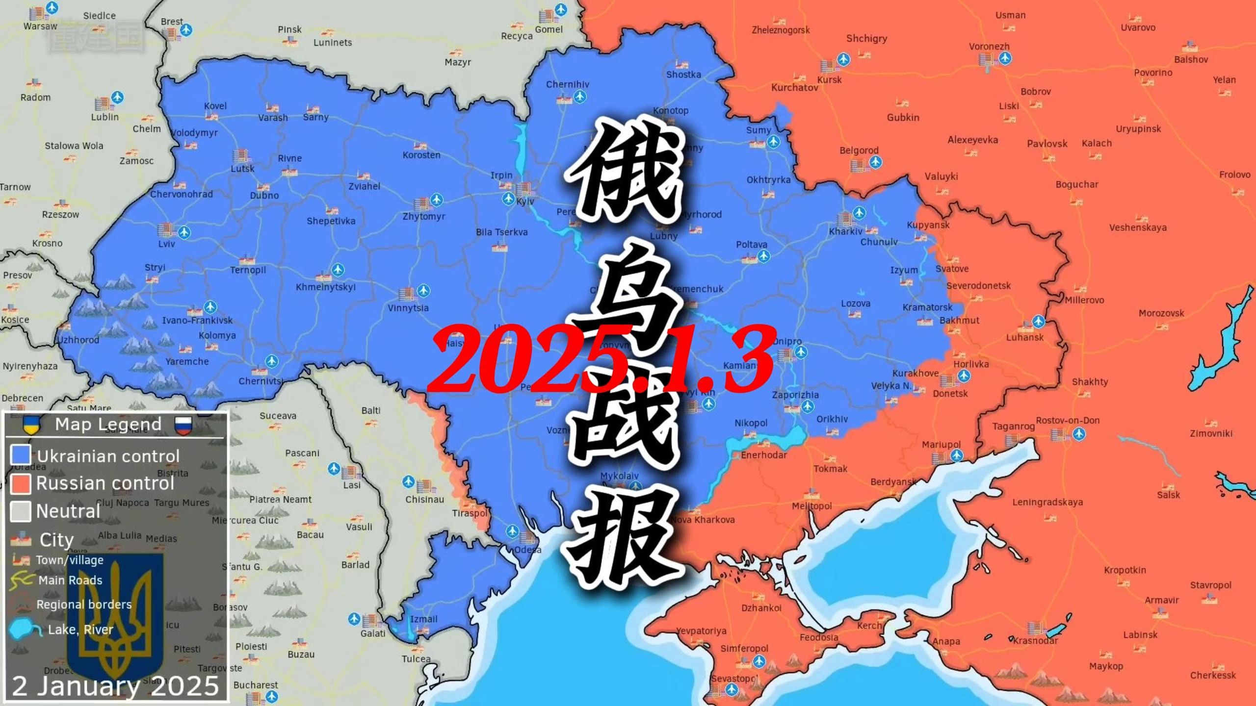 播放俄罗斯和乌克兰最近新闻(播放俄罗斯和乌克兰最近新闻视频)