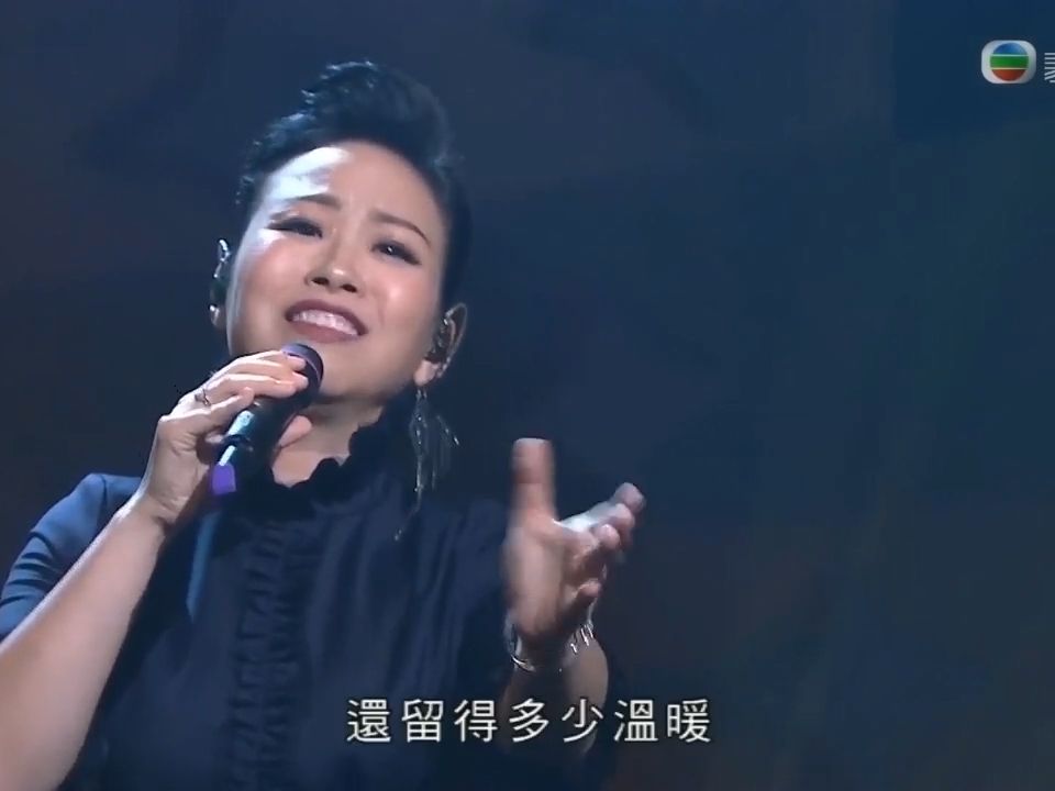 【cut】轮流传--杨诗敏 | 流行经典50年