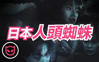 怪谈比留子 搜索结果 哔哩哔哩 Bilibili