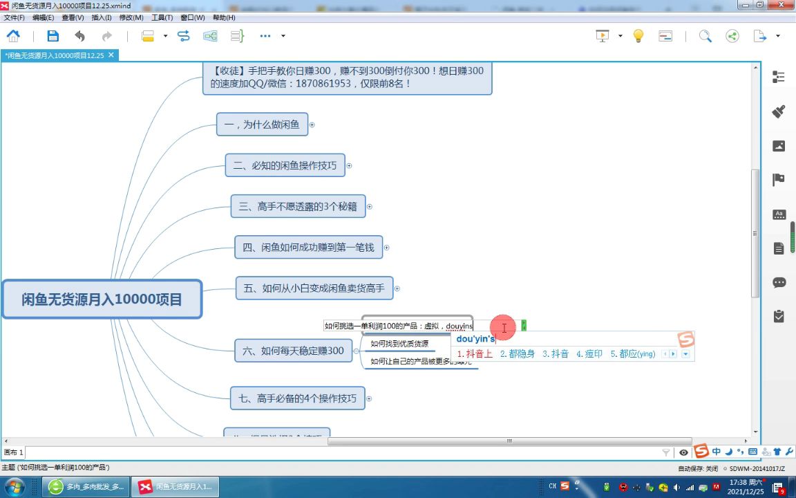 网上能挣钱兼职,有什么兼职可以挣钱哔哩哔哩bilibili