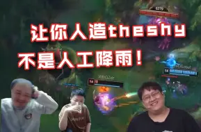 Download Video: 人造theshy？！zdz维鲁斯试图3：0终结LNG未果，DYS喜提加班！