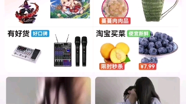 淘宝被骗,被威胁,于描述不符,正确的举报方式!哔哩哔哩bilibili