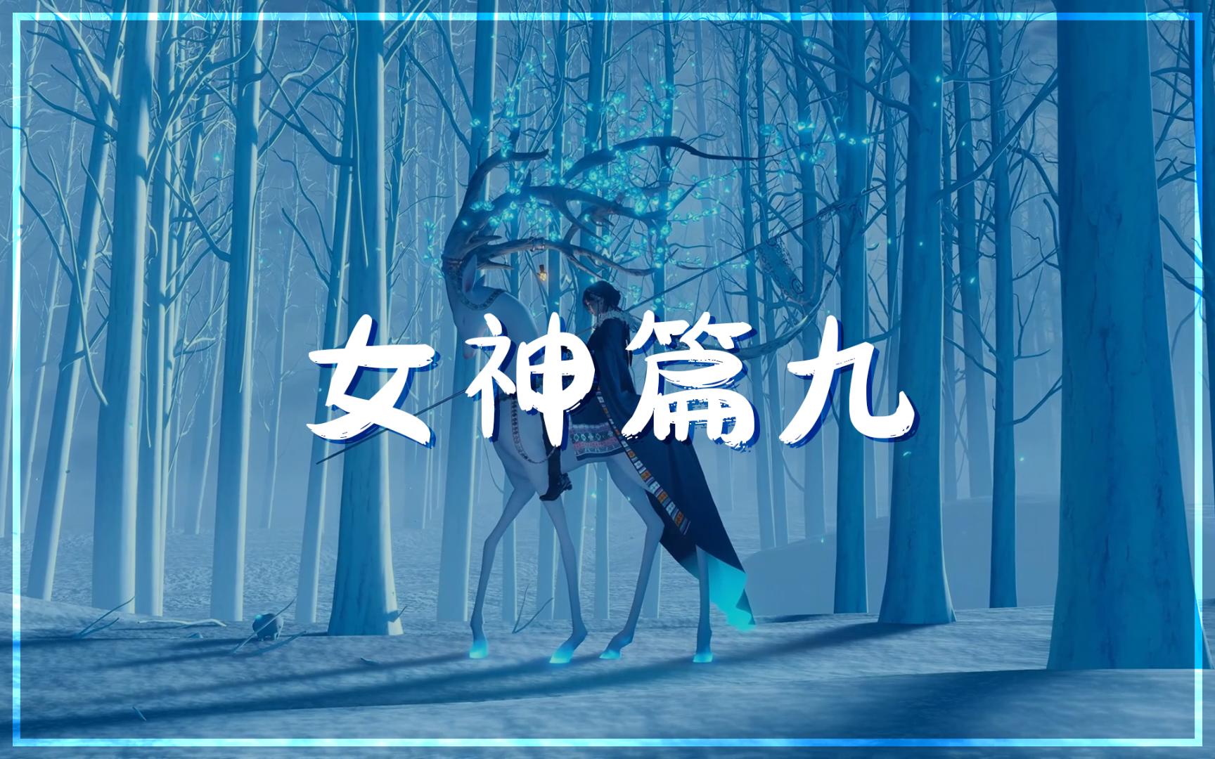 女神篇九【wallpaper engine】动态壁纸推荐
