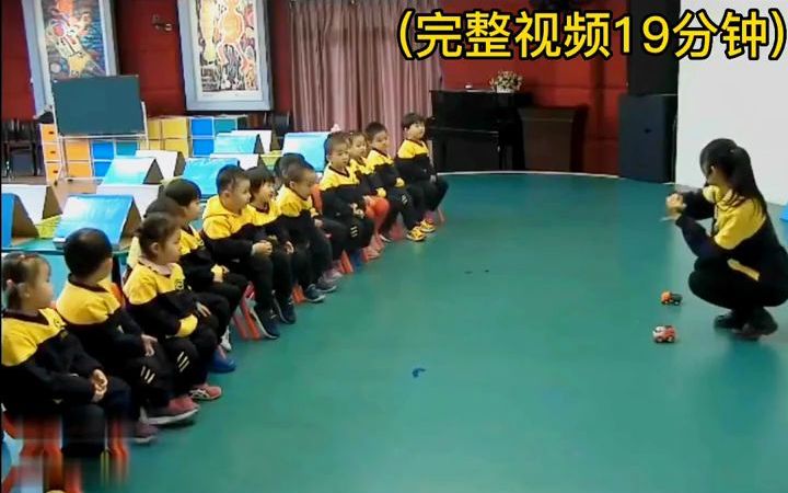 [图]幼师必备课件小班科学《轮子工程师》幼儿园公开课 幼儿园教案 幼师教案 幼儿园公开课视频 幼儿园小班.mp4