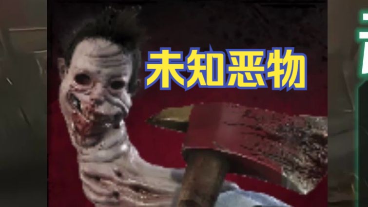 【ggj】黎明杀机多肉葡萄源头工厂