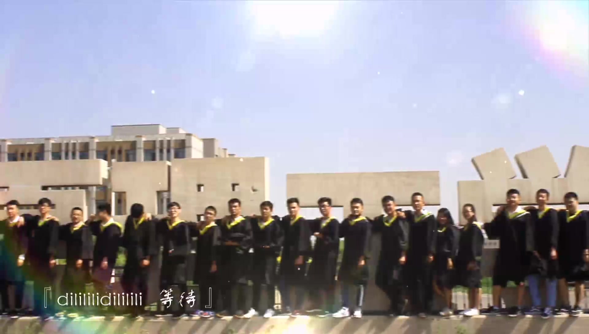 2019年宁夏理工学院建环学院毕业季视频哔哩哔哩bilibili