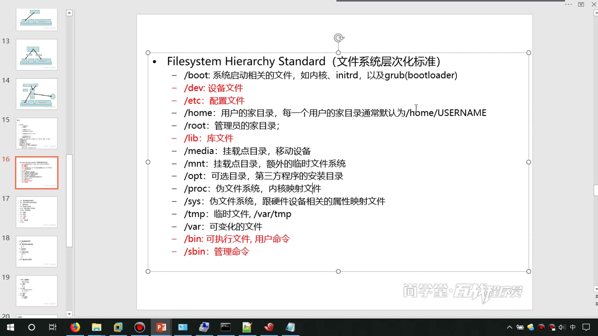 centos 常用命令哔哩哔哩bilibili