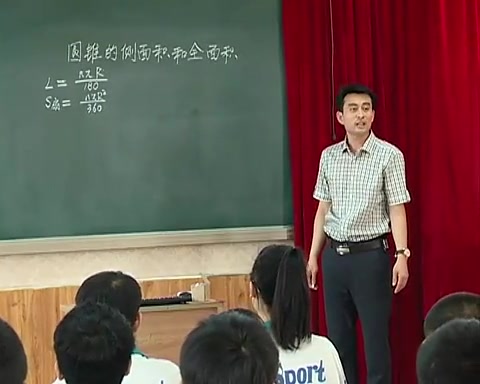 [图]《第二十四章 圆\24.4 弧长和扇形面积\第2课时 圆锥的面积》人教版初中数学九年级上册 省级公开课 优质课 精品课