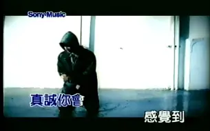 Download Video: Can You Feel My World-王力宏