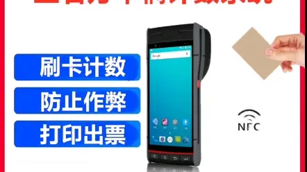 土方工程自动计数器运土车计数器土石方计数器带监控土石方拉运车辆计数器土石方计数系统手持土石方计数器的制作方法土石方工地车辆计数器哪里有卖土方运输车数计数方法