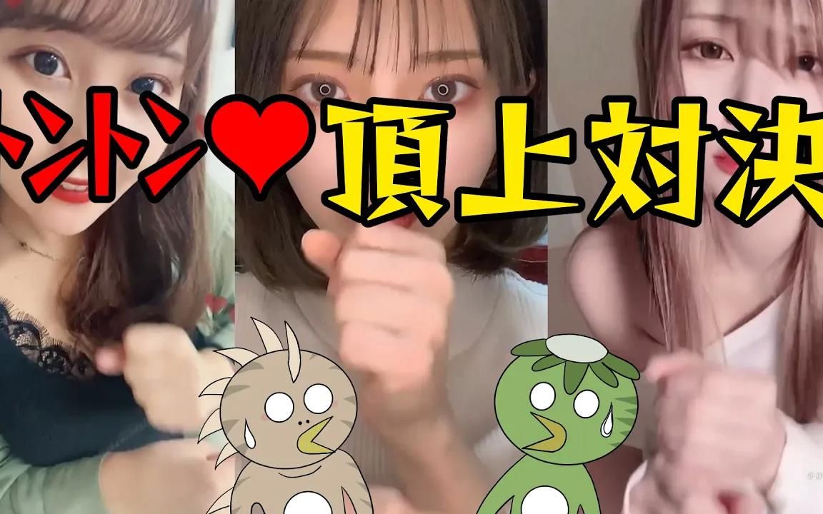 [图]【tiktok】13位手艺人巅峰对决