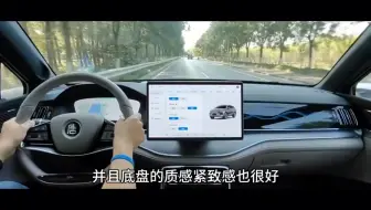 Télécharger la video: 26.8万提了比亚迪唐dmp，再开对比问界m7，才知买个工业垃圾！