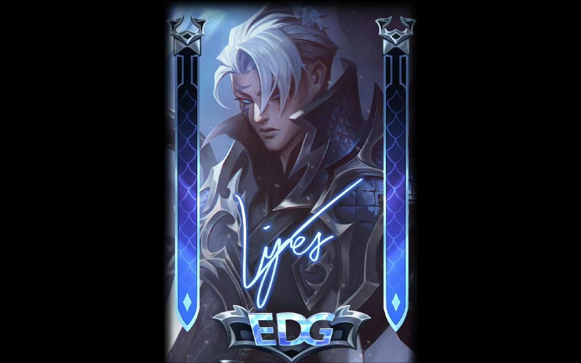 【英雄联盟】edg冠军皮肤演示-厄斐琉斯