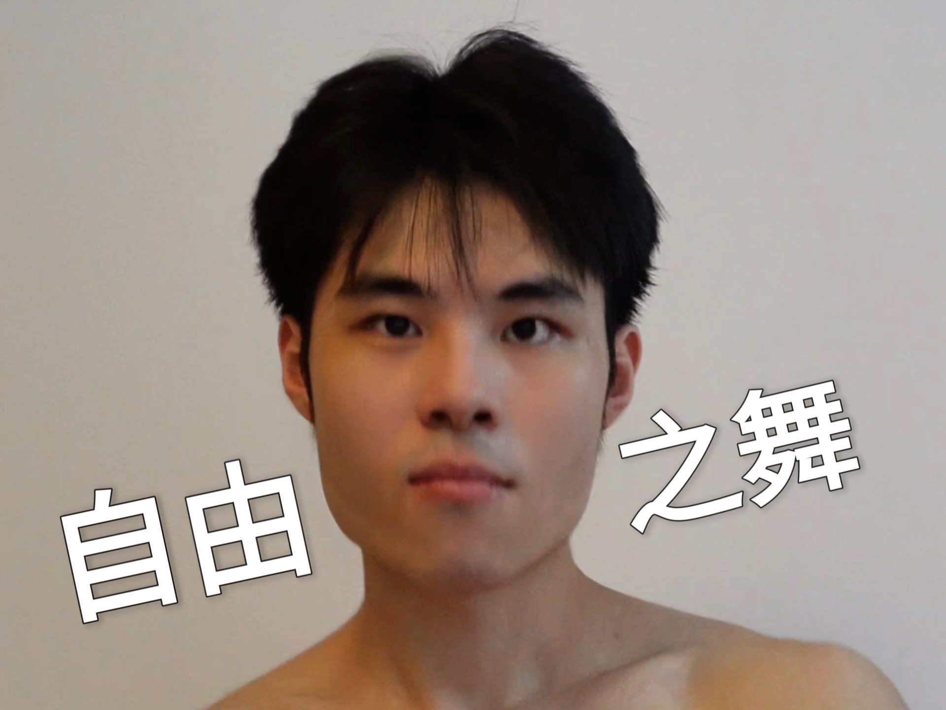 文艺复兴香蕉君